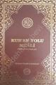 Kuran Yolu Meali (Tam sayfa mealli) Hafız Boy Bilgisayar Hattı , Diyanet İşleri