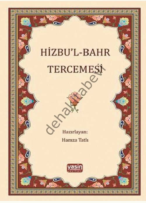 Hizbul Bahr Tercümesi, Yasin Yayınevi
