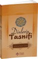 Dinlerin Tasnifi, Şahimerdan Sarı