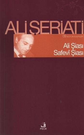 Ali Şiası Safevî Şiası, Ali Şeriati