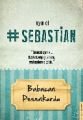 Ayık Ol Sebastian, Destek Yayınları
