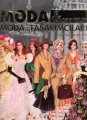 Moda ve 100 Yılın Moda Tasarımcıları, Ejd Moda Yayınları