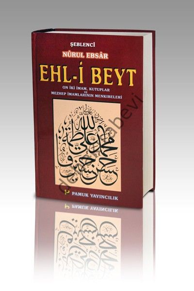 Ehl-i Beyt Nurul Ebsar, Şeblenci, (Tasavvuf-022)