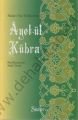 Ayetül Kübra (Orta Boy-k,kapak)