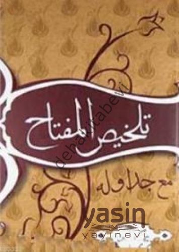 	Arapça Telhis El Miftah, Yasin Yayınları
