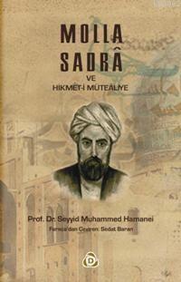 Molla Sadra, Düşün Yayıncılık