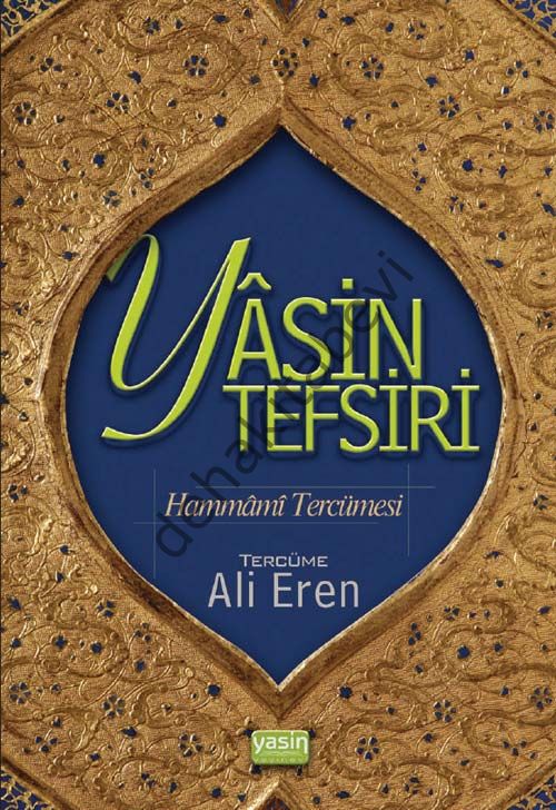 Yasin Tefsiri, Hammami Tercümesi