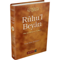 Ruhul Beyan 23, Erkam Yayınları