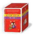 Çıtır Çıtır Felsefe Serisi 25 Kitap Takım, Brigitte Labbe