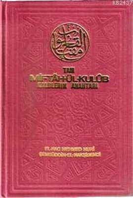 Tam Miftahül Kulüb (İthal Kağıt)
