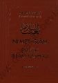 Nimeti İslam Büyük İslam İlmihali (Şamua), Mehmed Zihni Efendi