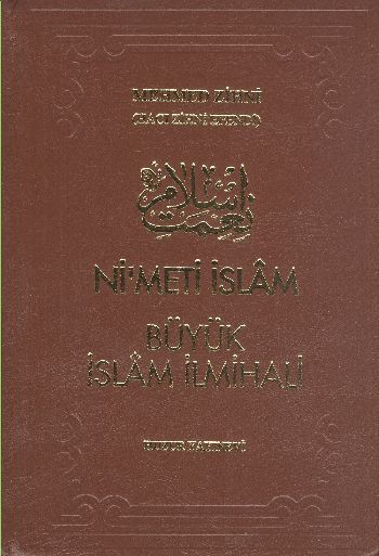 Nimeti İslam Büyük İslam İlmihali (2. Hamur), Mehmed Zihni Efendi