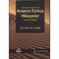 Arapça Türkçe Hikayeler, Kasasun Nebiyyin, karton kapak