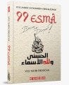 99 Esma Bana Ne Diyor? Veli Tahir Erdoğan 