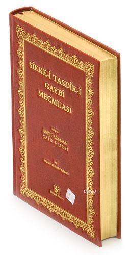 Hayrat Neşriyat  Sikke-İ Tasdik-İ  Orta Boy Mukayeseli