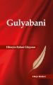 Gulyabani, Beşir