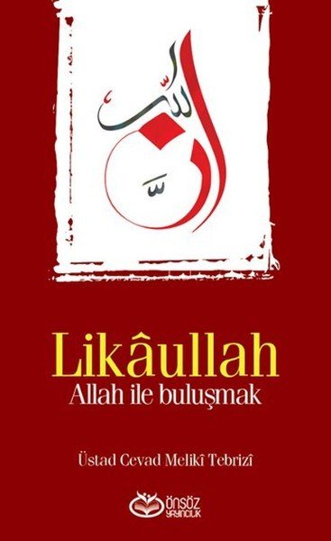 Likaullah, Üstad Cevad Meliki Tebrizi, Önsöz Yayıncılık