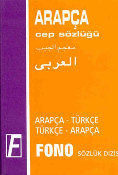 Fono Arapça Cep Sözlüğü Arapça Türkçe Türkçe Arapça
