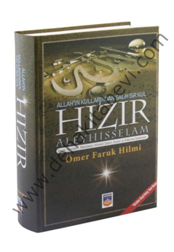 Hızır Aleyhisselam, Ömer Faruk Hilmi, İlim Şehri Yayınları