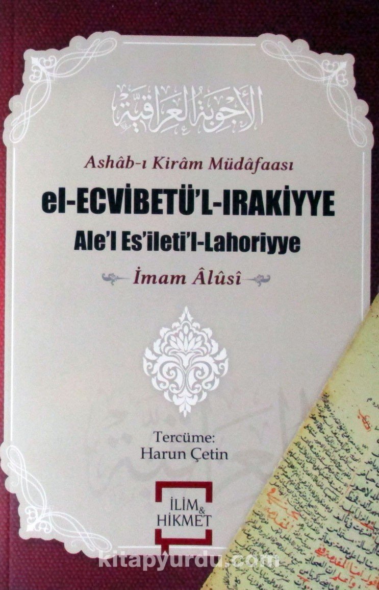 Ashabi Kiram Müdafaası, el-Ecvibetü'l-Irakiyye, İmam Alusi