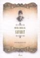 Poemes Choisis de Safahat, Mehmed Akif Ersoy