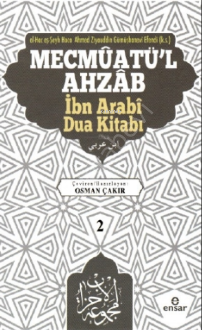 Mecmuatü'l Ahzab İbni Arabi Dua Kitabı 2