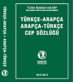 Türkçe - Arapça / Arapça - Türkçe Cep Sözlüğü, Kolektif, Karatay Yayınları