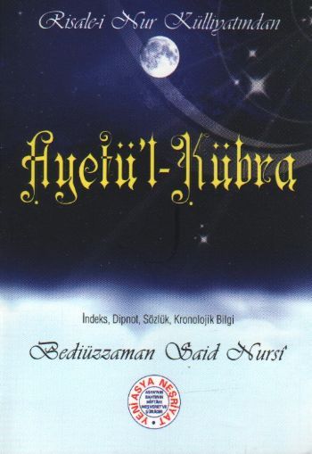 Ayet'ül Kübra (Cep Boy, Dipnot, Sözlük, Kronolojik Bilgi)