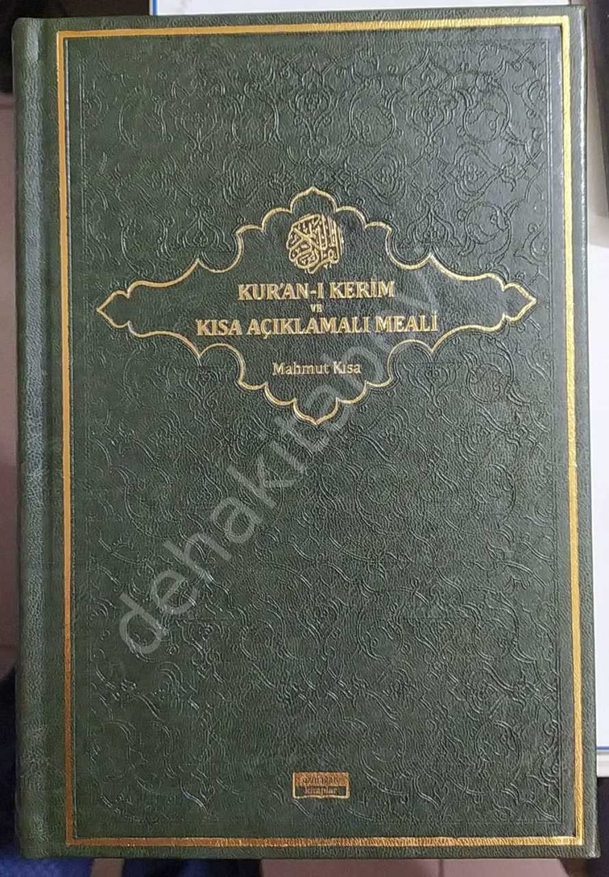 Kuran-ı Kerim ve Kısa Açıklamalı Meali, Ciltli, Mahmut Kısa