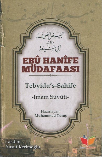 Ebu Hanife Müdafaası, İmam Suyuti