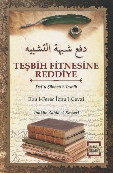 Teşbih Fitnesine Reddiye, İbnu'l-Cevzi