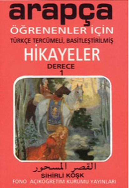 Fono Sihirli Köşk Derece 1 C