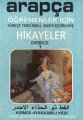 Fono Kırmızı Ayakkabılı Kedi Arapça Öğrenenler İçin Türkçe Tercümeli Basitleştirilmiş Hikayeler Derece 1