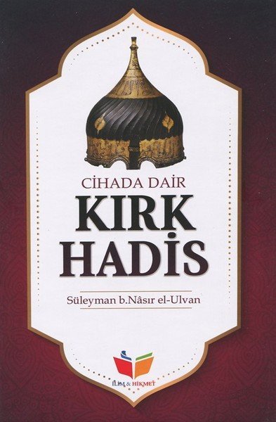 Cihada Dair Kırk Hadis, Süleyman El Ulvan