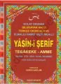 Yasin-i Şerif (Kod,002) (Cami Boy, 2,Hamur), Fihristli, Bilgisayar Hatlı, Renkli