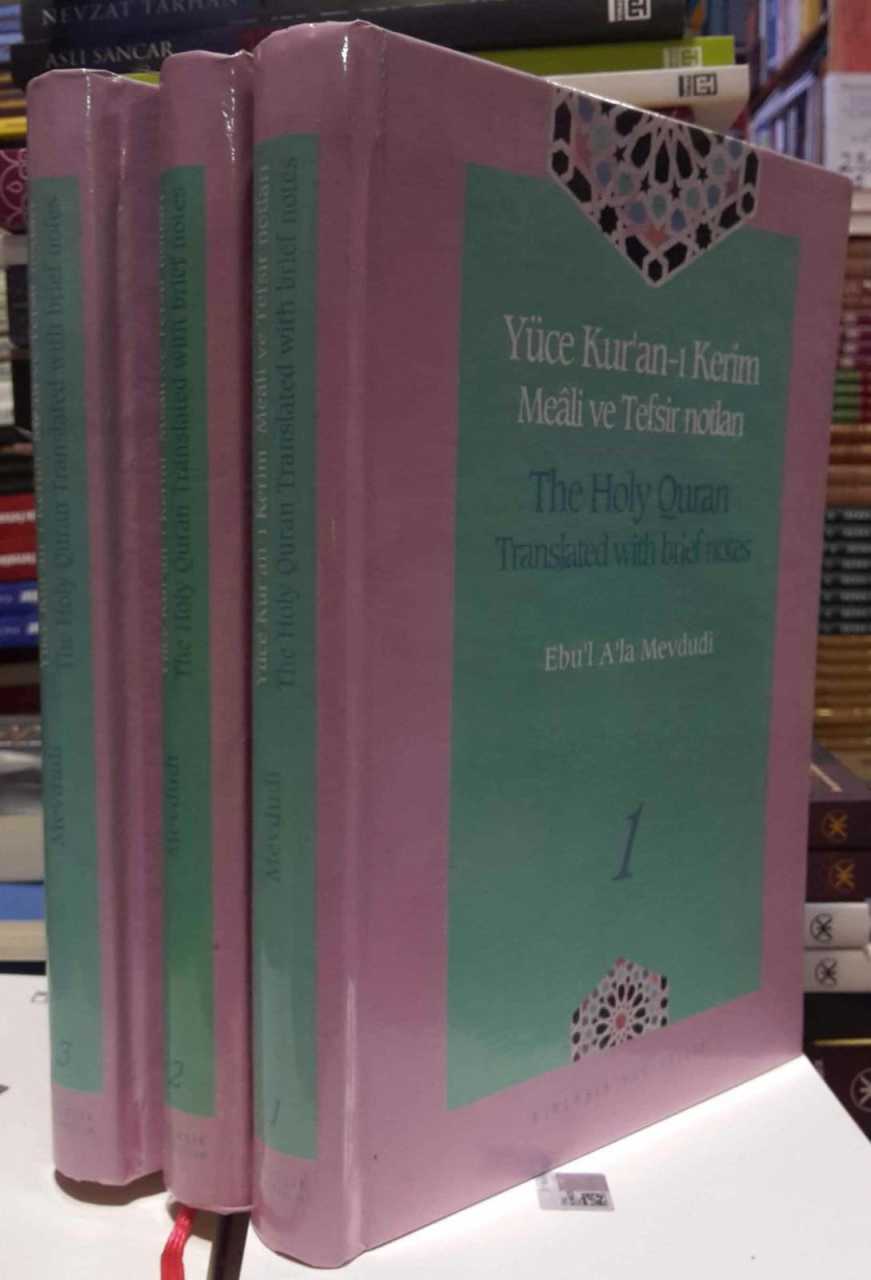YÜCE KUR AN I KERİM MEALİ VE TEFSİR NOTLARI THE HOLY QURAN TRANSLATED WİTH BRİEF NOTES