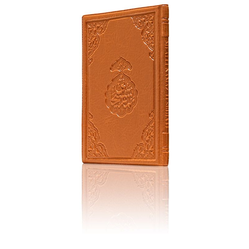 Hayrat Neşriyat  Namaz Tesbihatı (Mealli- Çanta Boy)