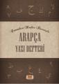 Arapça Yazı Defteri, Kitapkalbi