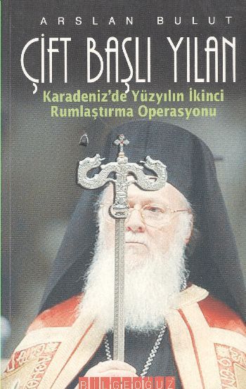 ÇİFT BAŞLI YILAN
