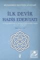 İlk Devir Hadis Edebiyatı, Muhammed Mustafa el-A'zami