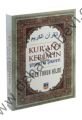 Kuran- ı Kerimin Şefaati ve Şikayeti , İlimşehri Yayınları