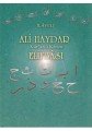 Ali Haydar Elifbası (ilaveli)