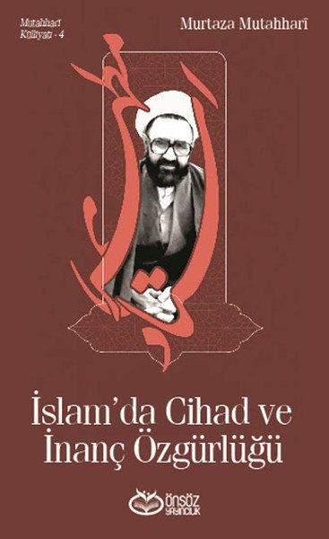 Mutahhari Külliyatı 4 - İslam'da Cihad ve İnanç Özgürlüğü, Murtaza Mutahhari, Önsöz Yayıncılık