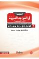 Arapça Öğrenenler İçin Kolay Dilbilgisi, Murat Serdar Şadoğlu
