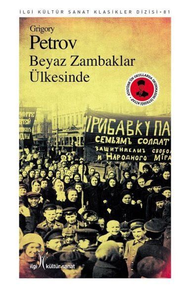 Beyaz Zambaklar Ülkesinde , İlgi Kültür Sanat Yayıncılık