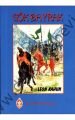 Gök Bayrak - Leon Kahun