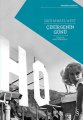 Çekirgenin Günü, Nathanael West
