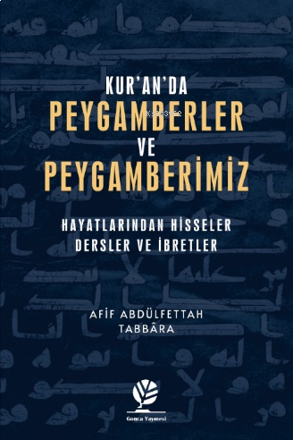 Kur'an'da Peygamberler ve Peygamberimiz Afif Abdülfettah Tabbâra