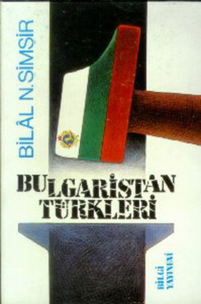 Bulgaristan Türkleri, Bilal N. Şimşir