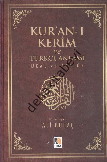 Hafız Boy Ciltli / Ali Bulaç, Çıra Yayınları